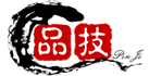 品技